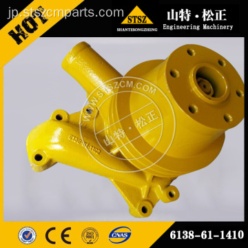 KOMATSU D65PX D85ES PUMP ASS&#39;Y 705-41-01050